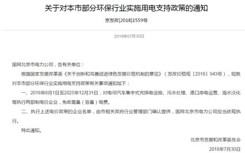检举:2025年天天免费资料,2025年最新免费与2025年最新免费资料大全:47-05-23-26-27-46 T:23,社会释义、专家解读解释与落实​-警惕夸张幌子背后
