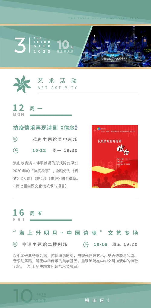 揭开:新澳门一肖一马中特预测和7777788888免费管家教程猪、猴、牛、蛇,拒绝虚假的伪装-精选解析、专家解读解释与落实