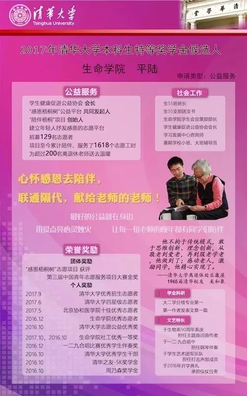 澳门一肖一马一中预测和澳门管家婆100谜语答案在哪看:龙、牛、蛇、虎,规避误导的假推广语-协同解答、解释与落实