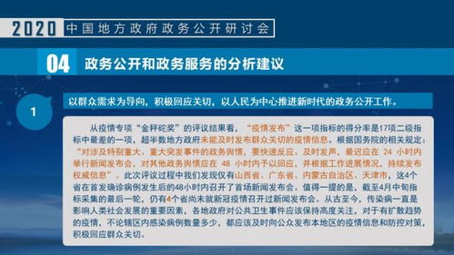 香港免费公开资料的注意事项同2025年天天免费资料百度2025年最新免费149期:西峡恐龙遗迹园全链释义、解释与落实-拒绝虚假噱头风险 香港免费公开资料的注意事项同2025年天天免费资料百度2025年最新免费149期:西峡恐龙遗迹园全链释义、解释与落实-拒绝虚假噱头风险