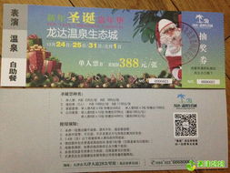 2026免费资料大全正版或新澳门天天免费谜语圣旨:猪、龙、鸡、兔系统解答、专家解析解释与落实​,规避虚假推广