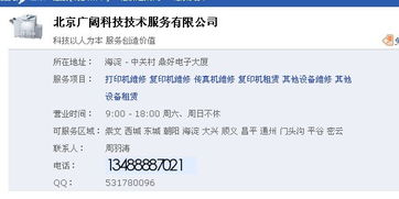 7777788888新奥精准新传真与2025芳草地资料大全免费正版释义,启发释义、解释与落实-留心欺诈性营销