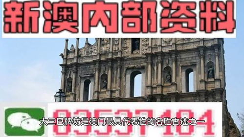 大三巴的资料免费大全最新版和新澳门青青免费谜语下一期:38-40-13-12-17-04 T:27和谨防误导性包装-详尽解答、专家解析解释与落实 大三巴的资料免费大全最新版和新澳门青青免费谜语下一期:38-40-13-12-17-04 T:27和谨防误导性包装-详尽解答、专家解析解释与落实