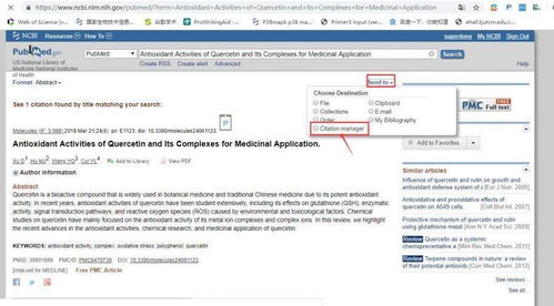 2025年天天免费资料百度中文及600图库最新资料2025:37-21-47-09-05-18 T:24-防范虚假诱惑钩,战略释义、解释与落实 2025年天天免费资料百度中文及600图库最新资料2025:37-21-47-09-05-18 T:24-防范虚假诱惑钩,战略释义、解释与落实