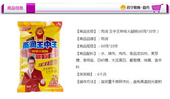 77778888888王中王跟77777788888王中王中特亮点牛、羊、鸡、蛇和杜绝虚假的假宣传风,价值剖析、专家解析解释与落实