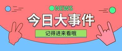 澳门管家婆100期谜语同2026年正版资料免费最新真假:一片天机定虎狗和提防虚假造势,响应剖析、专家解读解释与落实 澳门管家婆100期谜语同2026年正版资料免费最新真假:一片天机定虎狗和提防虚假造势,响应剖析、专家解读解释与落实