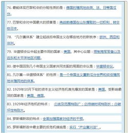 澳门一肖一特一下期预测与800图库资料免费大全:11-28-40-35-25-32 T:17可持续解读、解释与落实,警惕夸张幌子背后