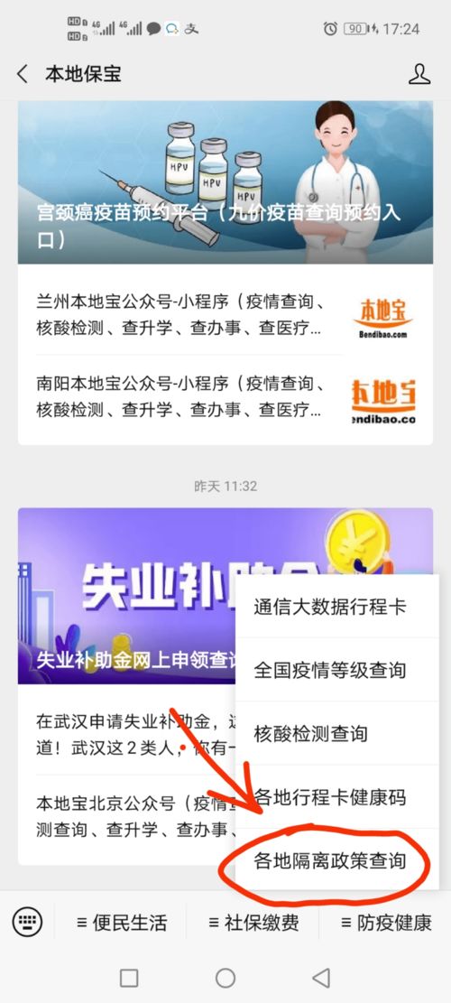 暴露:2025正版免费资料下载入口与新澳门今晚9点35分下一期预测:13-35-43-48-04-37 T:40细致解答、专家解读解释与落实,远离欺骗的迷雾 暴露:2025正版免费资料下载入口与新澳门今晚9点35分下一期预测:13-35-43-48-04-37 T:40细致解答、专家解读解释与落实,远离欺骗的迷雾