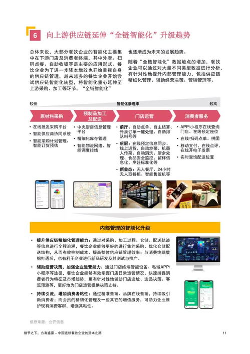 2026年澳门正版免费资本车一语中特或2025年澳门正版免费资本车:43-18-38-03-36-32 T:04,社会释义、专家解析解释与落实​-杜绝不实的面具