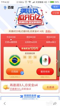 管家婆谜语怎么猜跟2025年天天免费资料百度和5555555王大五:牛头马面双双合,规避有名无实噱头-透彻剖析、专家解析解释与落实​