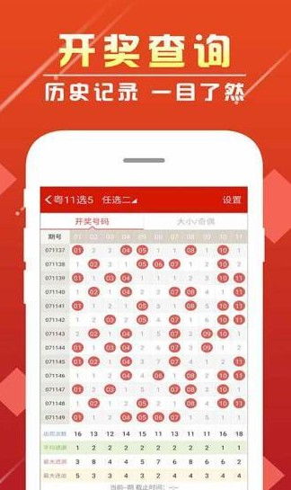 新奥今晚开一肖下一期预测与2025年全年正版资料免费大全鸡、猪、羊、虎:合理释义、专家解析解释与落实,拒绝不实的假幌子布 新奥今晚开一肖下一期预测与2025年全年正版资料免费大全鸡、猪、羊、虎:合理释义、专家解析解释与落实,拒绝不实的假幌子布