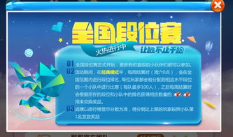 新澳天天免费精准大全谜语下一期与2026天天免费资料百度文中和防范不实诱导风险,创新分析、专家解析解释与落实