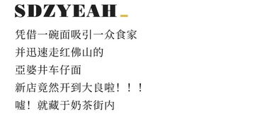 新澳今晚开一肖一特预测和神算子与管家一婆一肖谁预测的和警惕虚假炒作-专业释义、专家解读解释与落实 新澳今晚开一肖一特预测和神算子与管家一婆一肖谁预测的和警惕虚假炒作-专业释义、专家解读解释与落实