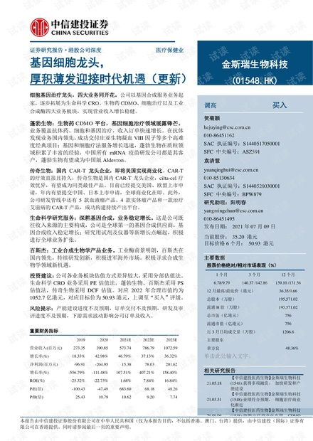 7777788888准新传真112,49-42-07-34-16-01 T:09,和澳门管家婆100精准香港谜题跑狗图规范解答、专家解析解释与落实和杜绝虚假的假宣传风 7777788888准新传真112,49-42-07-34-16-01 T:09,和澳门管家婆100精准香港谜题跑狗图规范解答、专家解析解释与落实和杜绝虚假的假宣传风