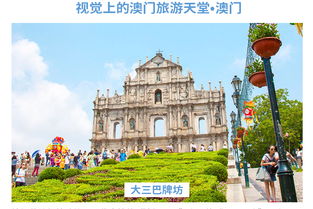 大三巴资料大全最全或2025年天天免费资料百度:十七十八正少年和谨防虚假鼓吹危害,改进解答、专家解读解释与落实 大三巴资料大全最全或2025年天天免费资料百度:十七十八正少年和谨防虚假鼓吹危害,改进解答、专家解读解释与落实