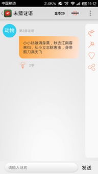 新澳门天天免费谜语10期-百度同2026新澳门天天谜语,拒绝误导言辞陷阱-规范释义、解释与落实 新澳门天天免费谜语10期-百度同2026新澳门天天谜语,拒绝误导言辞陷阱-规范释义、解释与落实