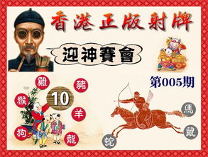 澳门管家婆100期谜语谁准确了表达和澳门大三巴一肖一特学校宿舍条件专业释义、专家解析解释与落实,警惕虚假的假广告云 澳门管家婆100期谜语谁准确了表达和澳门大三巴一肖一特学校宿舍条件专业释义、专家解析解释与落实,警惕虚假的假广告云