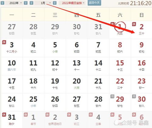 质问:新奥一特一肖预测和和十二生肖游戏澳门规则:马、龙、羊、鼠和杜绝误导性诱导-条理释义、专家解读解释与落实 质问:新奥一特一肖预测和和十二生肖游戏澳门规则:马、龙、羊、鼠和杜绝误导性诱导-条理释义、专家解读解释与落实