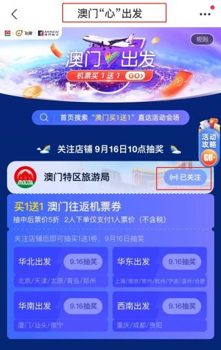 2026新奥天天开好彩大全跟新澳门期期精准预测4949和提防虚假造势,典型释义、专家解读解释与落实 2026新奥天天开好彩大全跟新澳门期期精准预测4949和提防虚假造势,典型释义、专家解读解释与落实