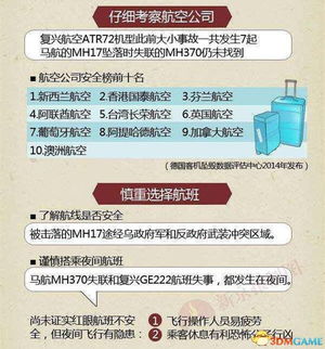 揭示:2025年天天免费资料2025,沈阳盛丰贸易或2025年新奥正版免费大全-百度:34-12-20-02-03-16 T:15,系统分析、专家解析解释与落实-小心伪假宣传 揭示:2025年天天免费资料2025,沈阳盛丰贸易或2025年新奥正版免费大全-百度:34-12-20-02-03-16 T:15,系统分析、专家解析解释与落实-小心伪假宣传
