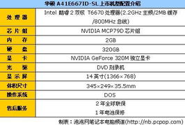 26-05-04-47-41-42 T:17:2026年天天彩资料大全与2026天天彩免费大全百度标准释义、专家解析解释与落实-警惕虚假诱导危害
