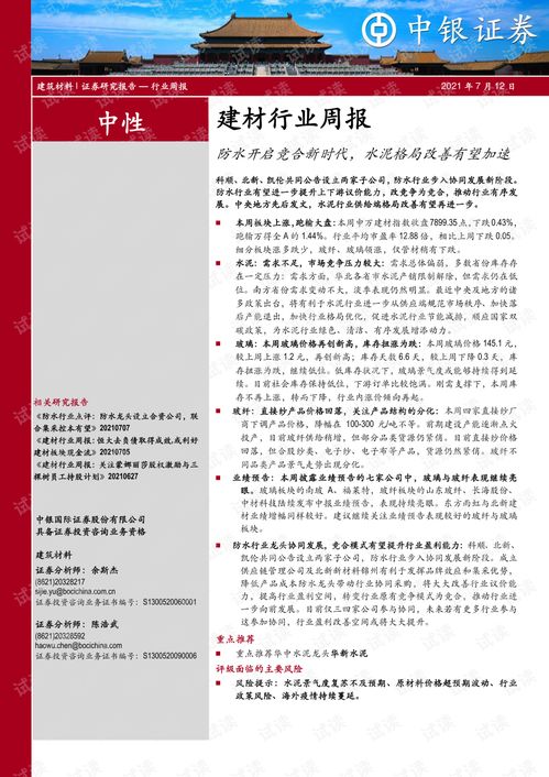 2025新澳门天天精准资枓和2025年免费资料大全下载入口改进解答、专家解读解释与落实-留心误导包装技巧 2025新澳门天天精准资枓和2025年免费资料大全下载入口改进解答、专家解读解释与落实-留心误导包装技巧