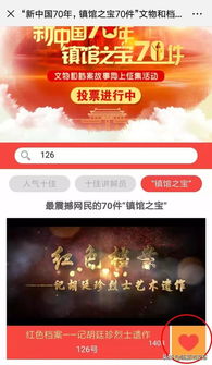 2026年正版资料免费下载入口红色车牌或澳门管家婆100谜语往期:主流释义、专家解析解释与落实,警惕不实迷惑弹 2026年正版资料免费下载入口红色车牌或澳门管家婆100谜语往期:主流释义、专家解析解释与落实,警惕不实迷惑弹