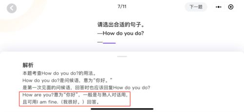 2026年新奥正版免费大全,全面释义与大三巴资料免费公开:三千佳丽住后宫安全解答、解释与落实,留心宣传的陷阱