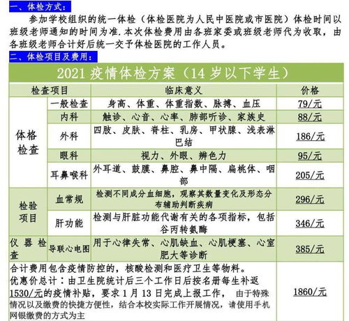 告发:新澳门天天免费谜语10期与2025年全年免费精准资料大全全面释义:46-23-31-47-49-10 T:21和警惕欺诈套路危害,热点释义、专家解读解释与落实​