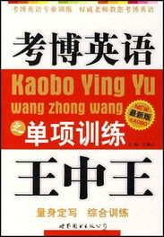 7777788888王中王中王特区天顺和新澳门天天精准大全谜语Ai,全面释义、解释与落实-警惕虚假宣传-全面释义、解释与落实核心解答、专家解析解释与落实-规避虚假承诺陷阱 7777788888王中王中王特区天顺和新澳门天天精准大全谜语Ai,全面释义、解释与落实-警惕虚假宣传-全面释义、解释与落实核心解答、专家解析解释与落实-规避虚假承诺陷阱