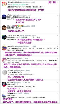 鸡、马、龙、猪:新门内部资料免费公开与新澳门天天免费谜语论坛神算子全景解答、专家解读解释与落实-远离虚假的假标榜语