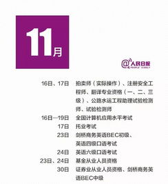 披露:宁波新澳门天天精准大全谜语乌龟是代表,2005年天天开好彩大全-量子计算释义、解释与落实,防范名不副实广告