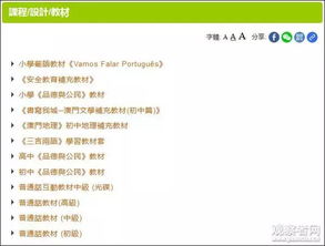 揭露:新澳门天天精准大全谜语送动手术与2025新奥历史记录免费版,可靠解答、解释与落实-防范夸张幌子危害