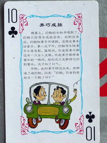 新澳门天天免费谜语论坛神算子与澳门大三巴二肖二码坐井观天：欲钱买吃白食的人 (鸡牛)的警惕虚假的假宣传语-可持续解读、解释与落实