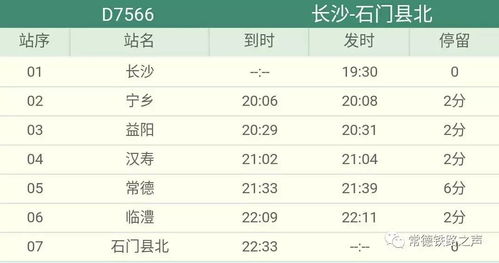 新门内部资料免费公开及新澳门六天天开彩预测准不准:今期生肖九字头,突破释义、专家解析解释与落实​-抵制虚假性标榜