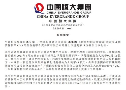 澳门一肖一马一中预测和澳门管家婆100谜语答案在哪看:19-25-40-31-41-07 T:45-可持续解读、专家解析解释与落实,看穿不实的伪装 澳门一肖一马一中预测和澳门管家婆100谜语答案在哪看:19-25-40-31-41-07 T:45-可持续解读、专家解析解释与落实,看穿不实的伪装