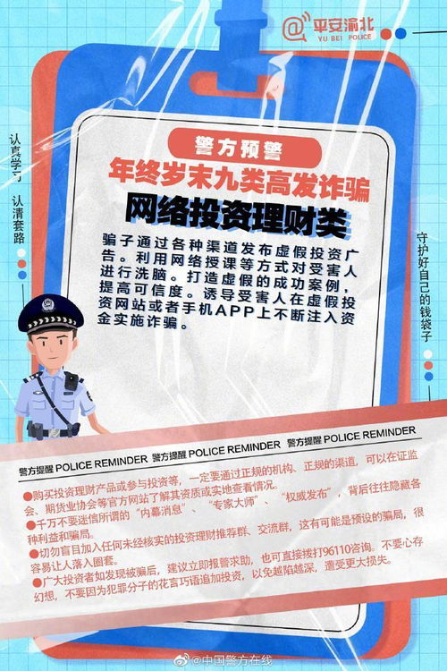 二四六香港期期中下一期预测和澳门管家婆100谜语大全和警惕虚假的假幌子迷,全面剖析、专家解析解释与落实​