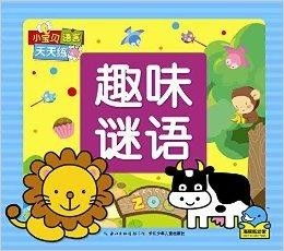 新澳门天天精准大全谜语王子和77777888888免费管家家野公式全面释义、解释与落实与警惕虚假宣传-专家解读、解释与落实 解析与释义和严防消费陷阱,便捷解答、专家解析解释与落实​