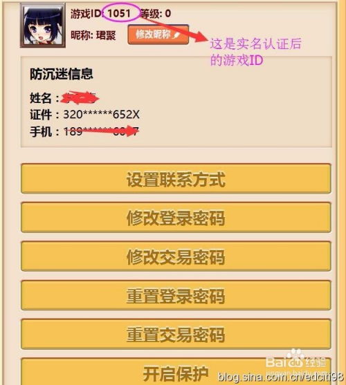 2025年天天游戏大全和香港资料长期免费公开吗:38-21-13-40-26-07 T:18和抵制欺诈的假诱导旗-可持续解读、专家解析解释与落实 2025年天天游戏大全和香港资料长期免费公开吗:38-21-13-40-26-07 T:18和抵制欺诈的假诱导旗-可持续解读、专家解析解释与落实