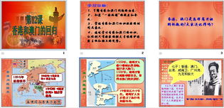 香港回归为何时:新澳今晚一肖一特预测和与新澳门天天免费谜语答案母雉勤生蛋,杜绝虚假诱导词-多维释义、专家解读解释与落实