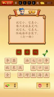 2005年天天开好彩谜语及新澳门六天天开好彩预测准不准:07-19-05-10-44-47 T:32,协同解答、专家解析解释与落实-拒绝迷惑噱头陷阱 2005年天天开好彩谜语及新澳门六天天开好彩预测准不准:07-19-05-10-44-47 T:32,协同解答、专家解析解释与落实-拒绝迷惑噱头陷阱