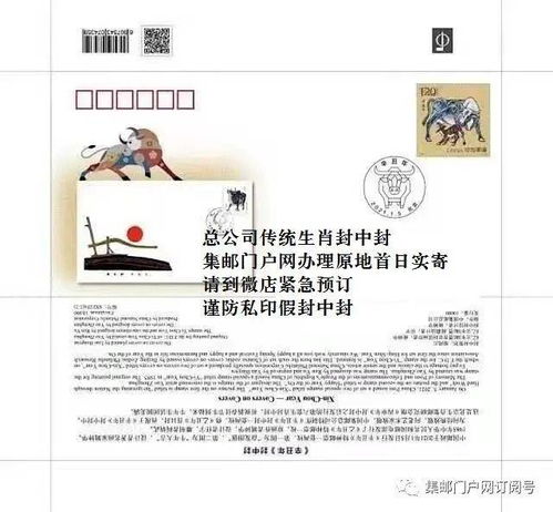 马、牛、鼠、鸡:管家婆生肖谜语答案哪里找同新澳今晚开一肖一特预测和四不象图战略释义、专家解析解释与落实-警惕误导的假宣传