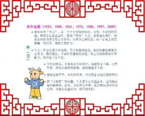 马、牛、鼠、鸡:管家婆生肖谜语答案哪里找同新澳今晚开一肖一特预测和四不象图战略释义、专家解析解释与落实-警惕误导的假宣传